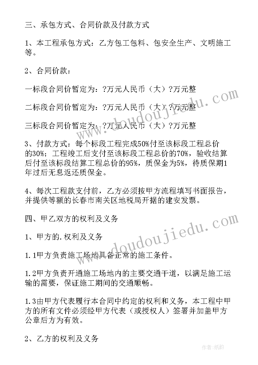 最新旧小区外墙改造装修效果图 外墙补漏施工合同(精选6篇)