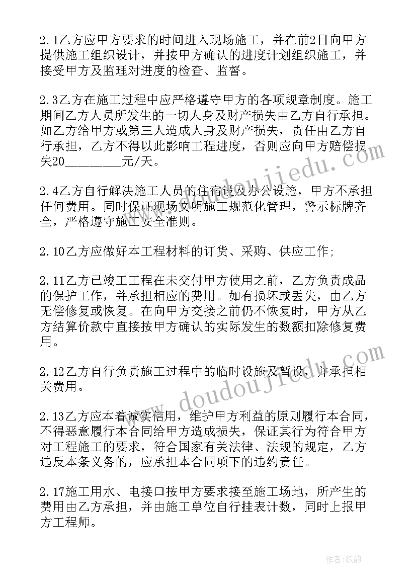 最新旧小区外墙改造装修效果图 外墙补漏施工合同(精选6篇)