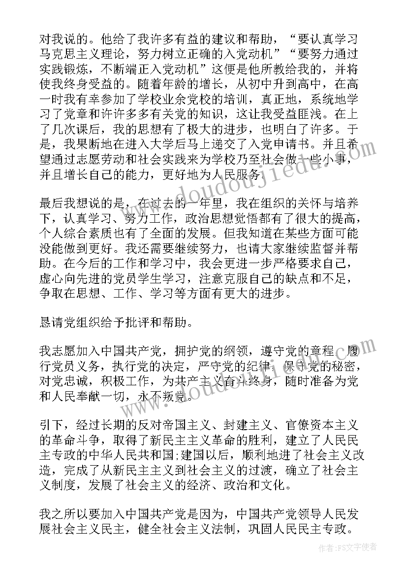 2023年企业员工解除劳动合同证明书 企业员工解除劳动合同(优质5篇)