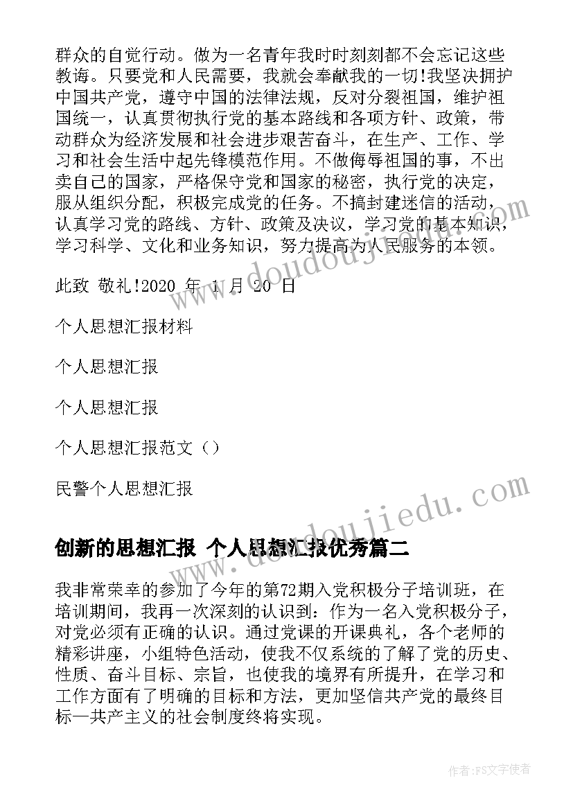 2023年企业员工解除劳动合同证明书 企业员工解除劳动合同(优质5篇)