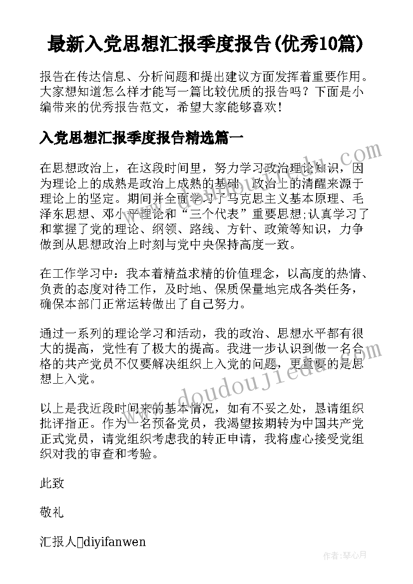 2023年幼儿园庆元旦教育教案 幼儿园元旦教育活动教案(实用5篇)