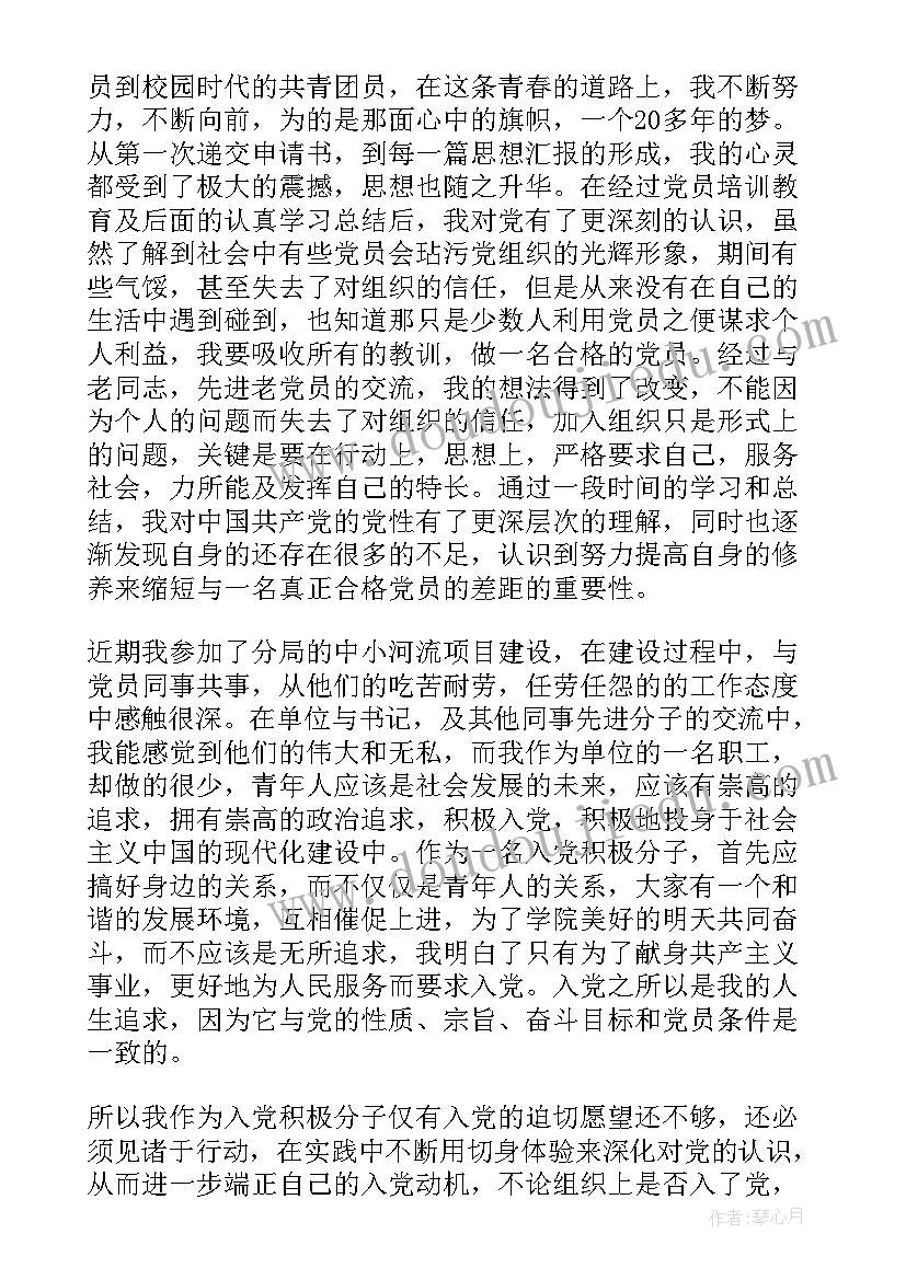 2023年幼儿园庆元旦教育教案 幼儿园元旦教育活动教案(实用5篇)