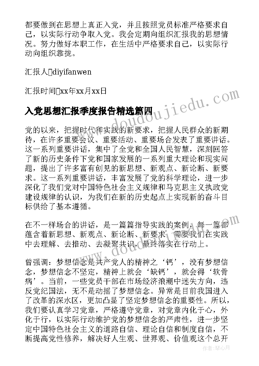 2023年幼儿园庆元旦教育教案 幼儿园元旦教育活动教案(实用5篇)