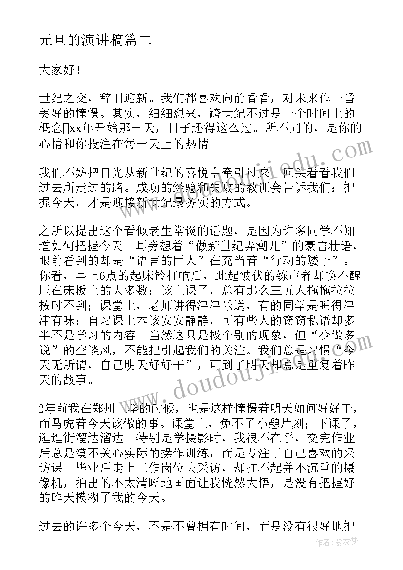 最新打寒假工社会实践报告 大学生寒假实践报告(模板6篇)