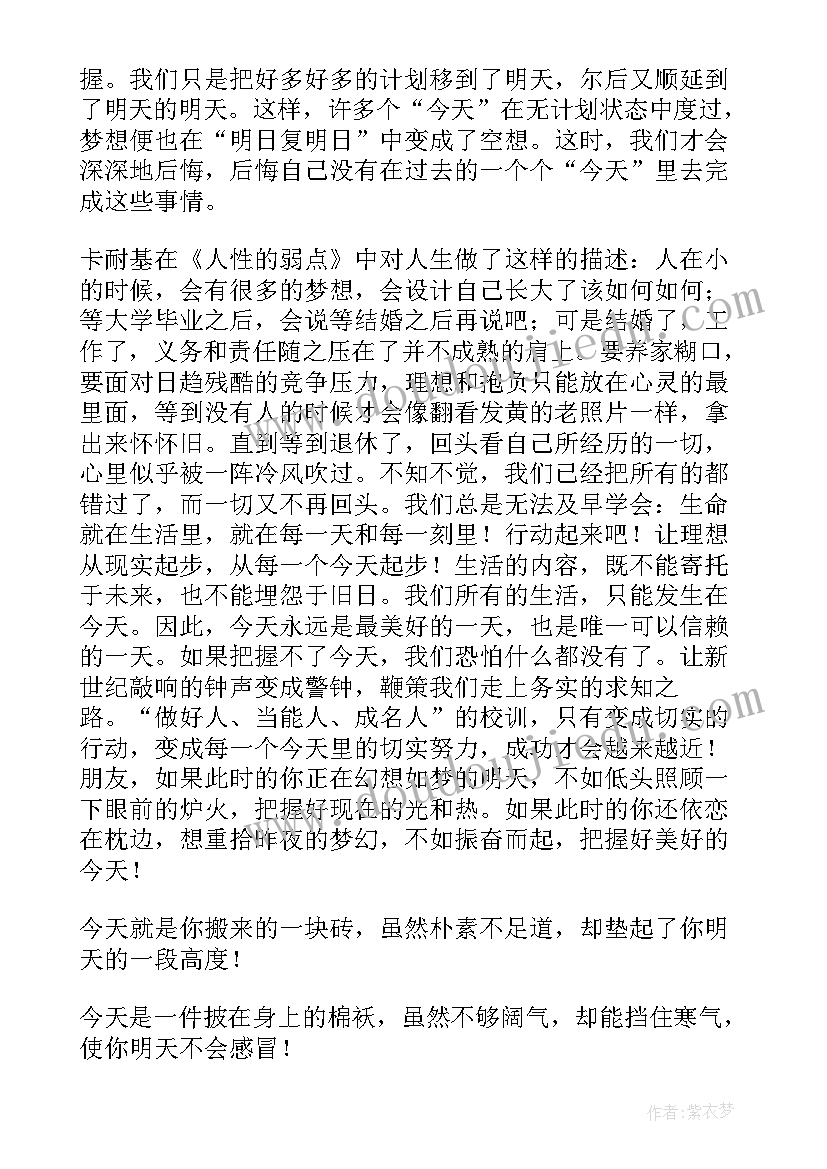 最新打寒假工社会实践报告 大学生寒假实践报告(模板6篇)