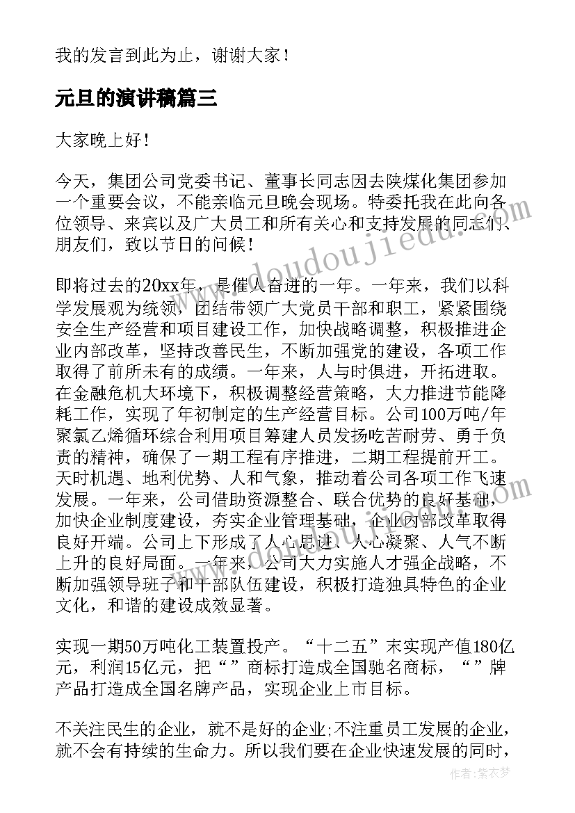 最新打寒假工社会实践报告 大学生寒假实践报告(模板6篇)