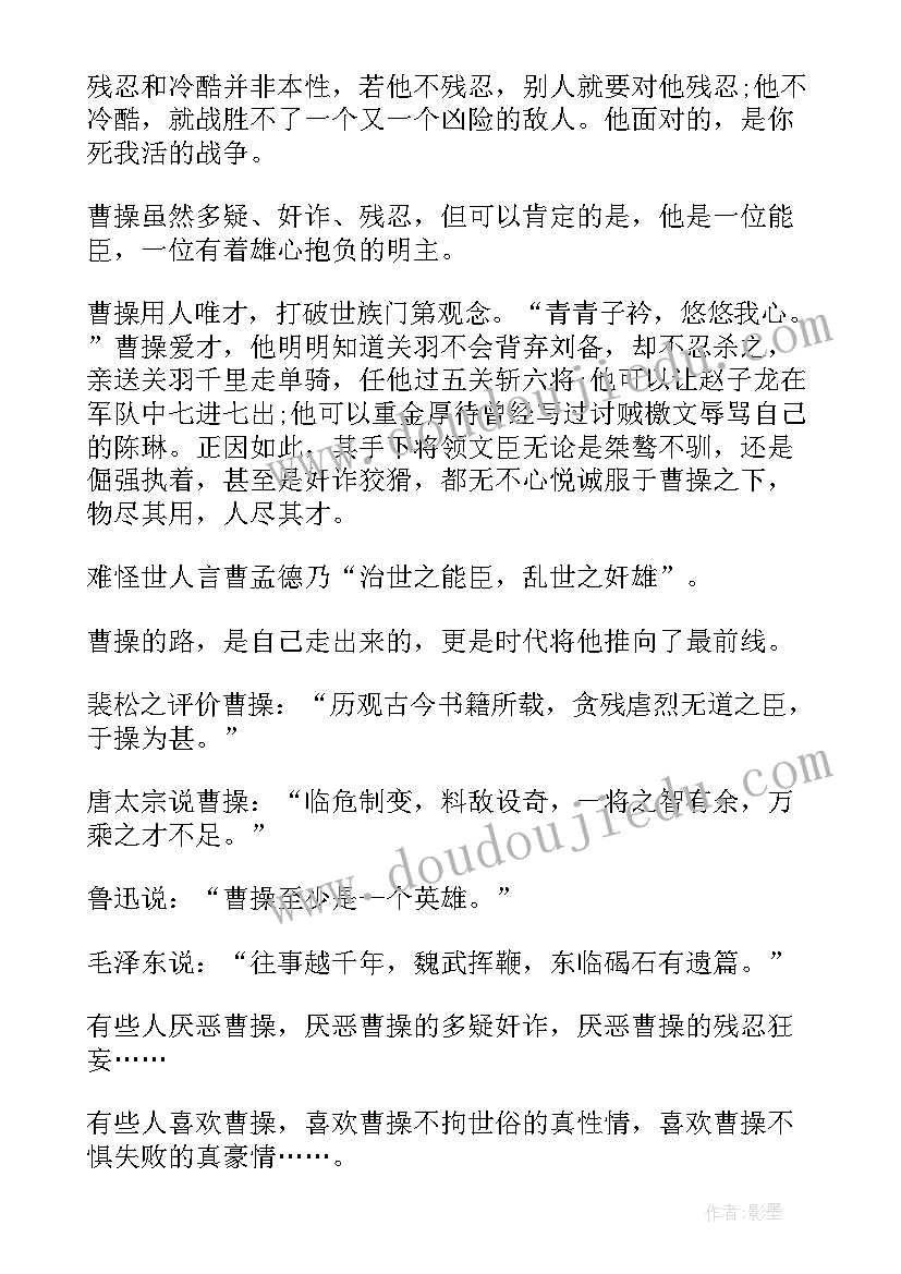 最新爱阅读爱上数学 一年级课前演讲稿(通用5篇)