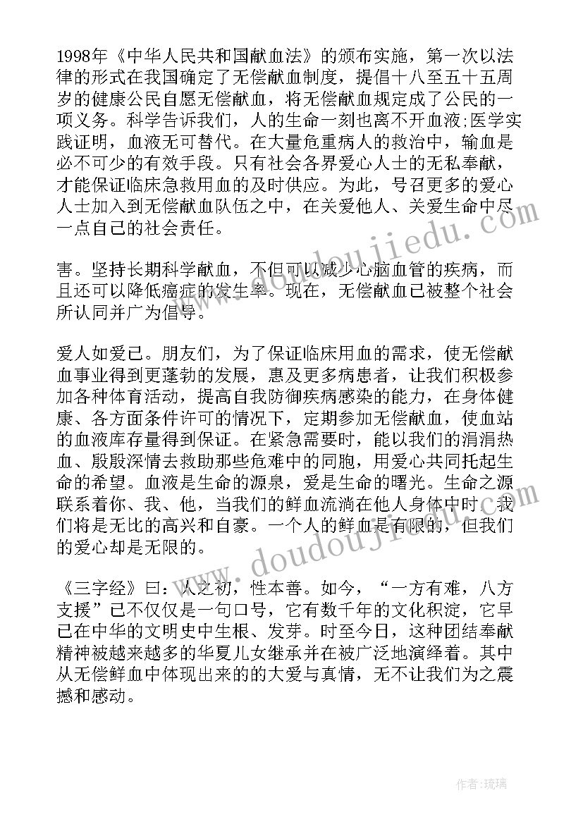 新时代新风尚演讲稿(优秀9篇)