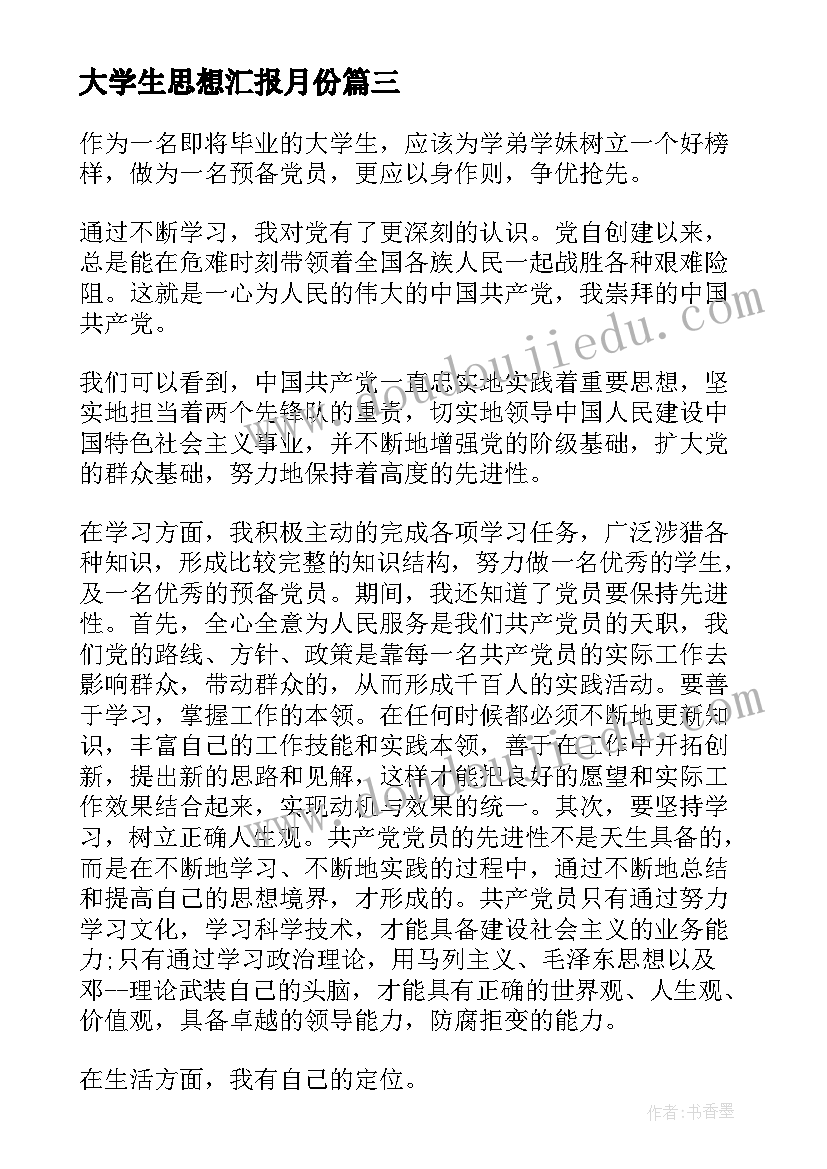 最新劳动者提前通知解除合同 员工申请提前解除劳动合同(通用5篇)