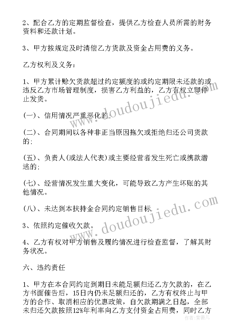 小学五年级家长会发言稿(实用10篇)