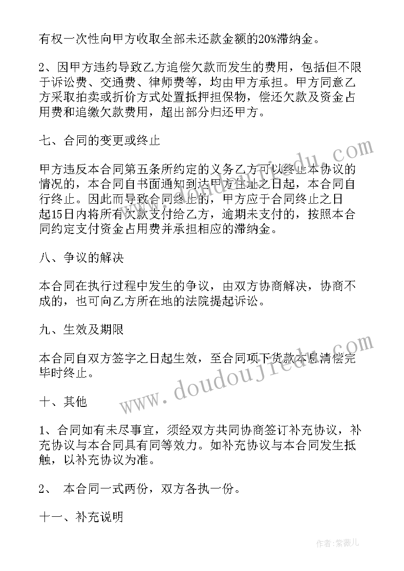 小学五年级家长会发言稿(实用10篇)