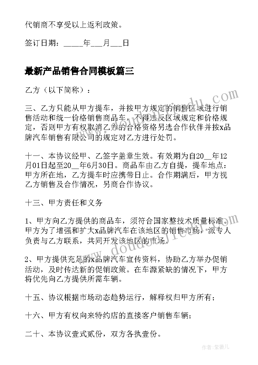 小学五年级家长会发言稿(实用10篇)