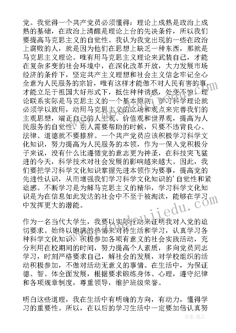 2023年平面设计应聘简历 应届大学生求职简历(大全5篇)