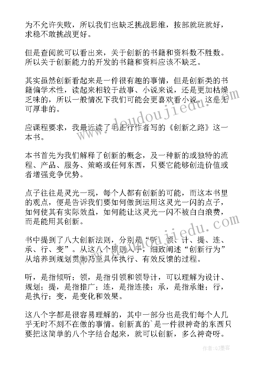 最新母亲节半日活动方案 母亲节活动方案(大全8篇)