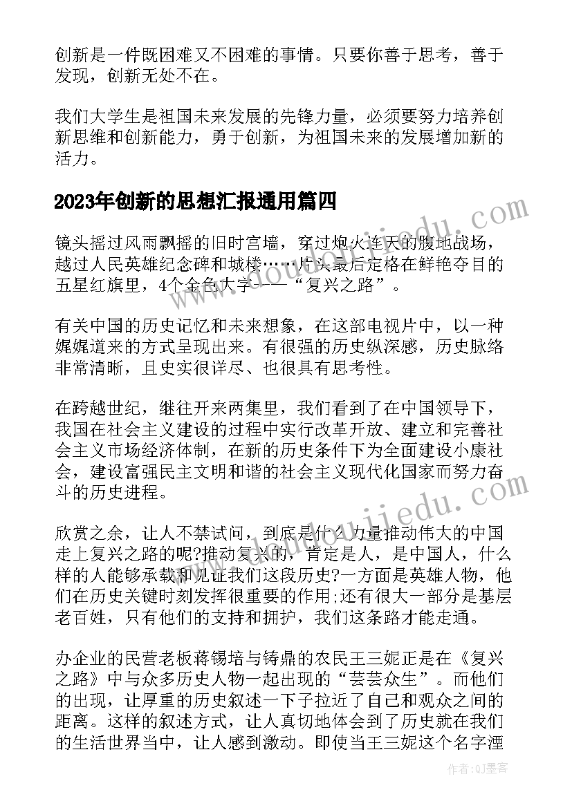 最新母亲节半日活动方案 母亲节活动方案(大全8篇)