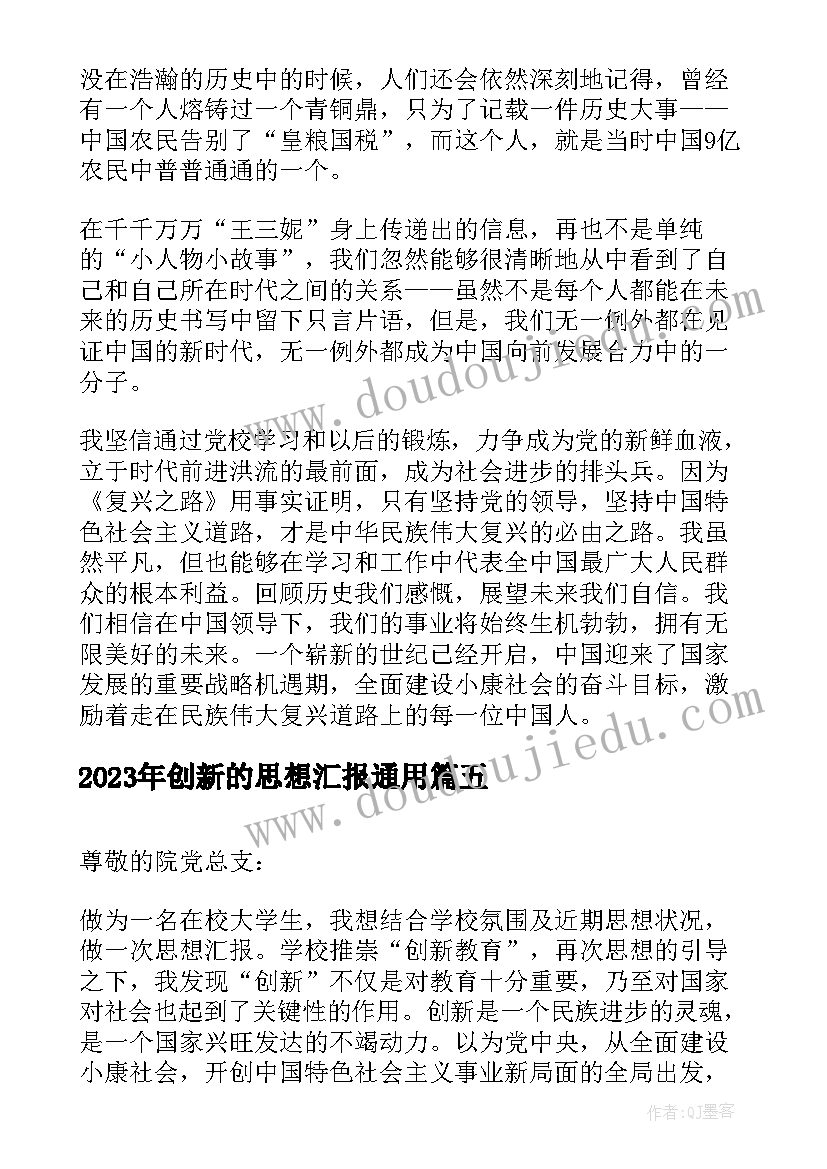 最新母亲节半日活动方案 母亲节活动方案(大全8篇)