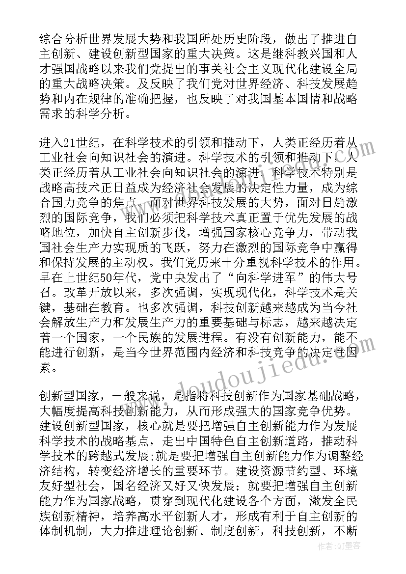 最新母亲节半日活动方案 母亲节活动方案(大全8篇)