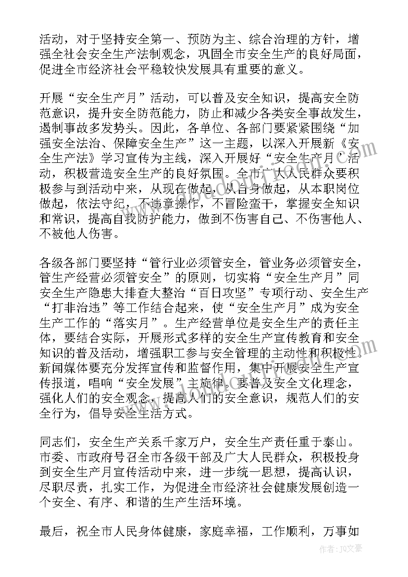 最新行知伴我成长演讲稿一等奖 文明城市你我他演讲稿(大全10篇)