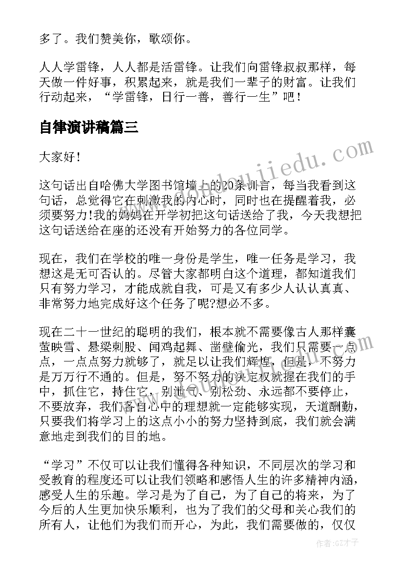 2023年小学六年级英语教研活动总结(优秀5篇)