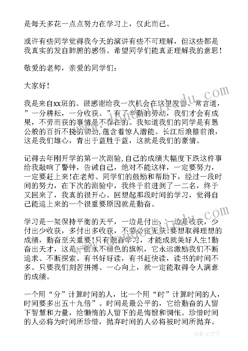 2023年小学六年级英语教研活动总结(优秀5篇)