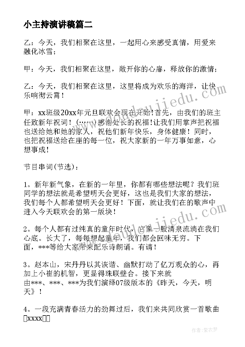 社会调查报告医院的问题(汇总5篇)