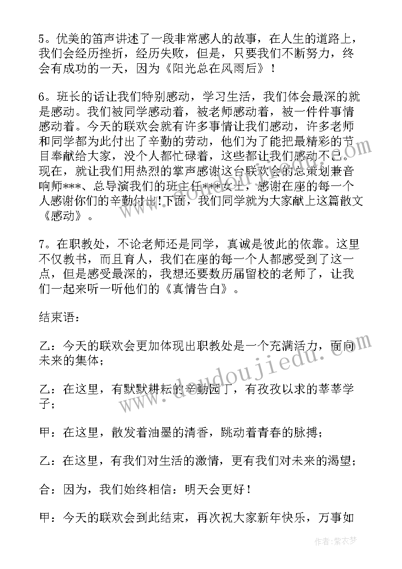 社会调查报告医院的问题(汇总5篇)