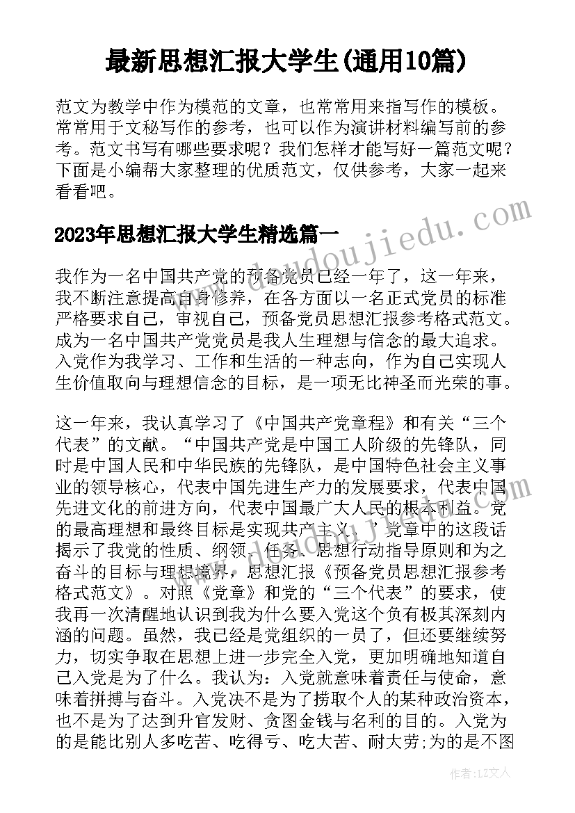 2023年东莞劳动合同书电子版(优秀9篇)