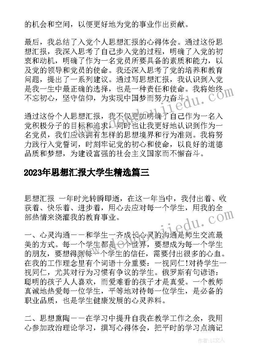 2023年东莞劳动合同书电子版(优秀9篇)