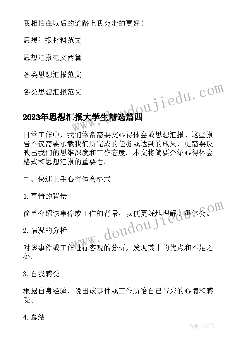 2023年东莞劳动合同书电子版(优秀9篇)