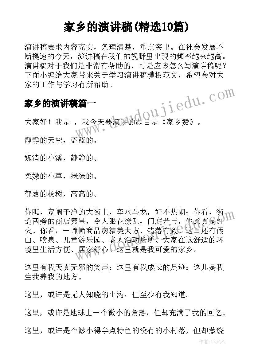 最新装修水电安装合同协议书(实用5篇)