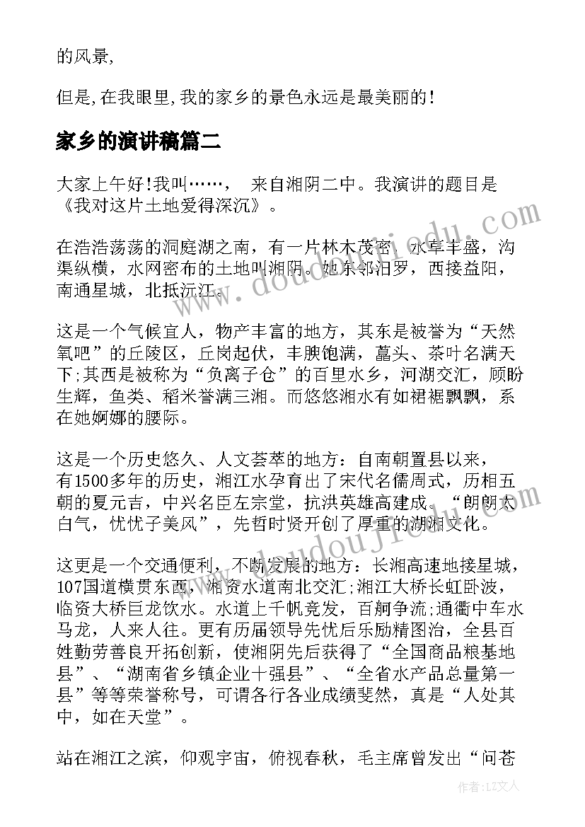 最新装修水电安装合同协议书(实用5篇)