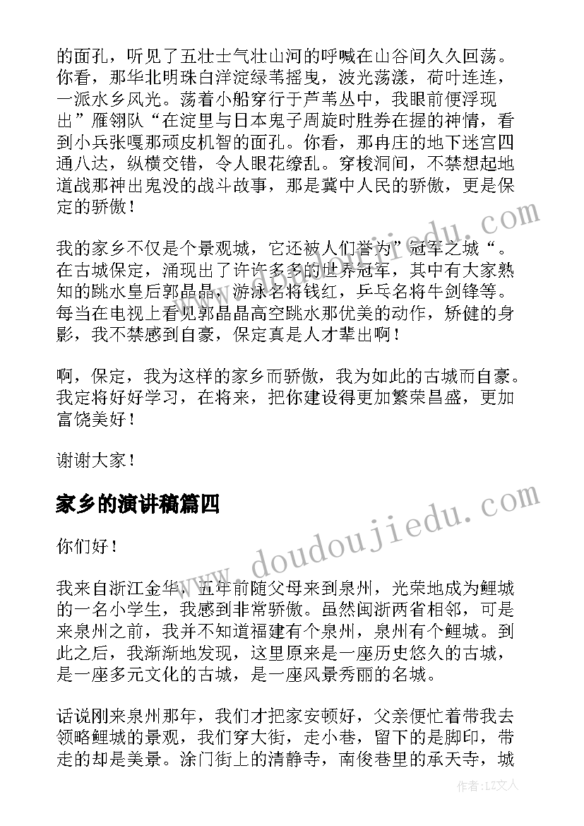 最新装修水电安装合同协议书(实用5篇)