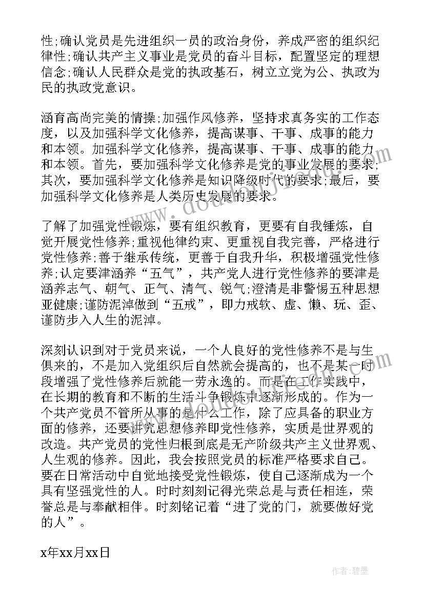 2023年幼儿园大班保教工作计划第一学期 第一学期幼儿园大班保教工作计划(汇总6篇)