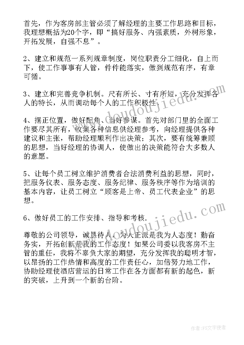 学校体育游戏教案 游戏活动方案(精选7篇)