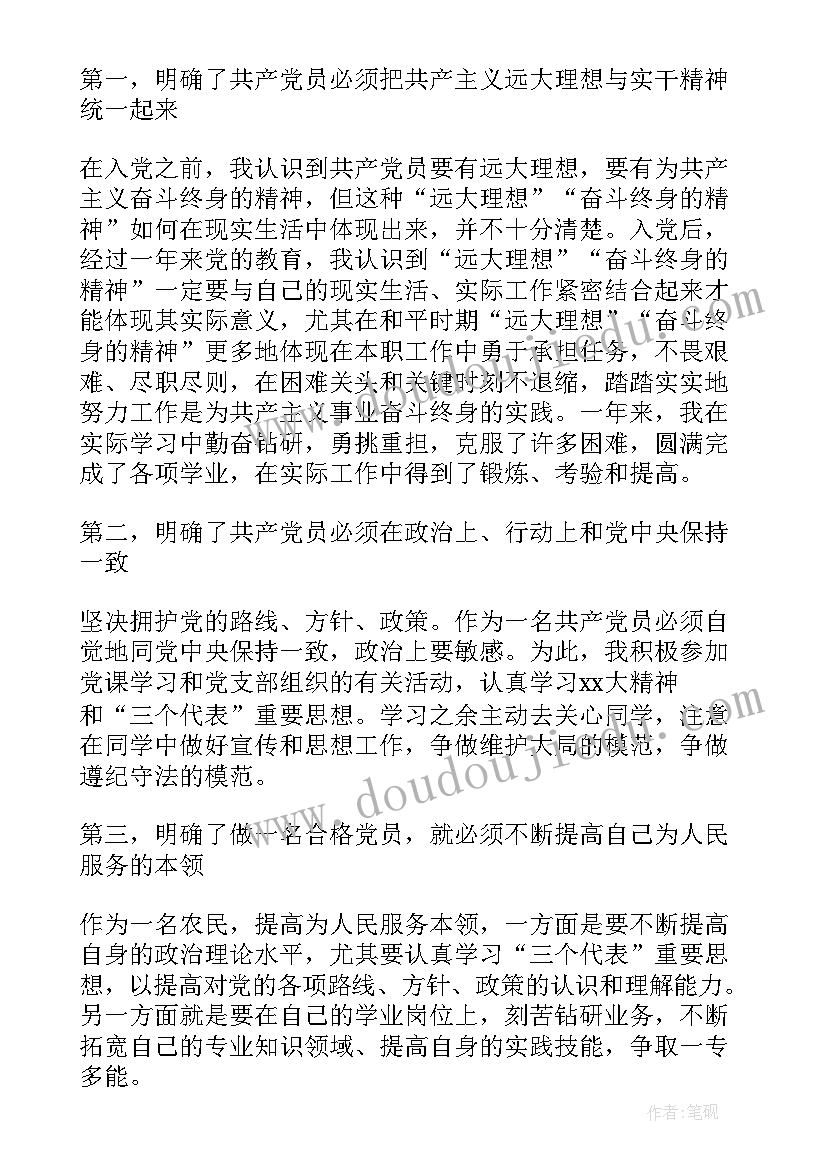 汽车的文章 汽车买卖合同书(优秀8篇)