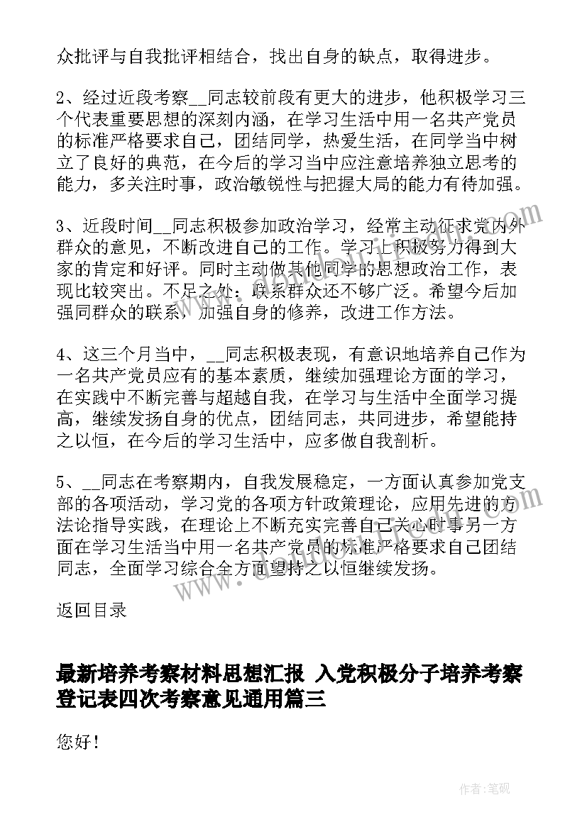 汽车的文章 汽车买卖合同书(优秀8篇)