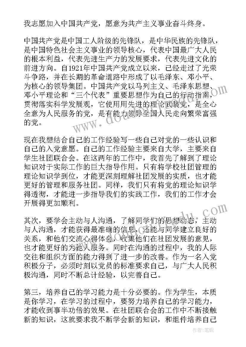 汽车的文章 汽车买卖合同书(优秀8篇)