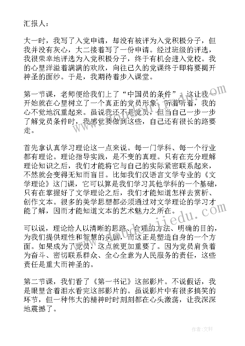 最新合同赔偿责任范围的法律依据(精选10篇)