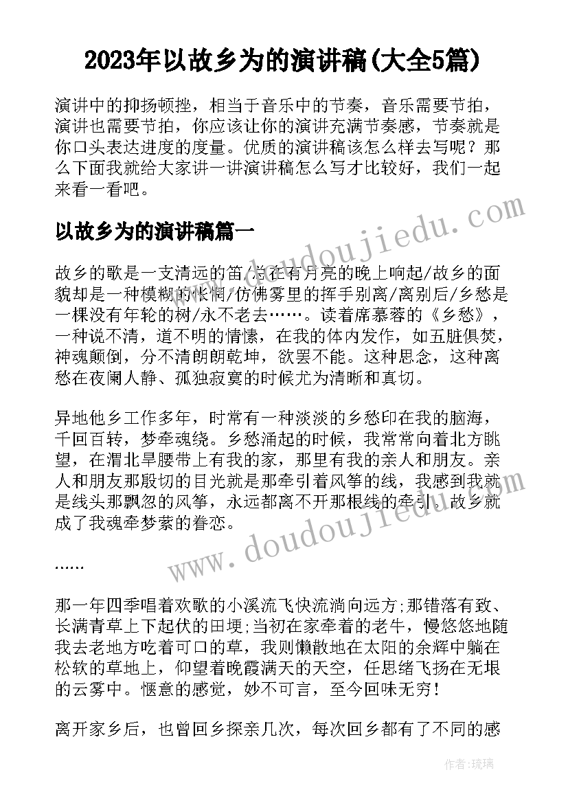 最新合同的条款英文 合同条款承诺书(优秀9篇)