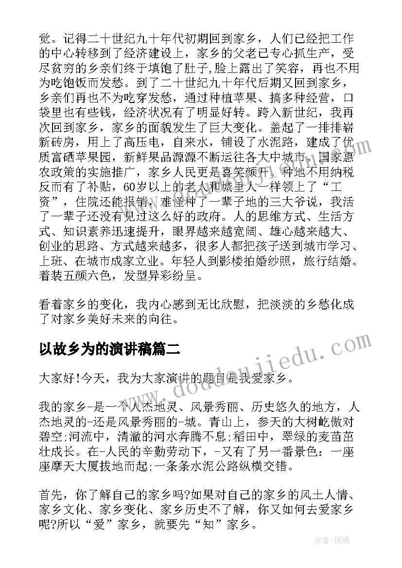 最新合同的条款英文 合同条款承诺书(优秀9篇)