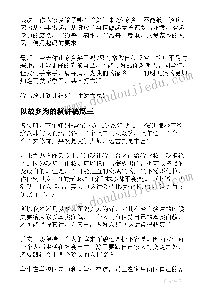 最新合同的条款英文 合同条款承诺书(优秀9篇)