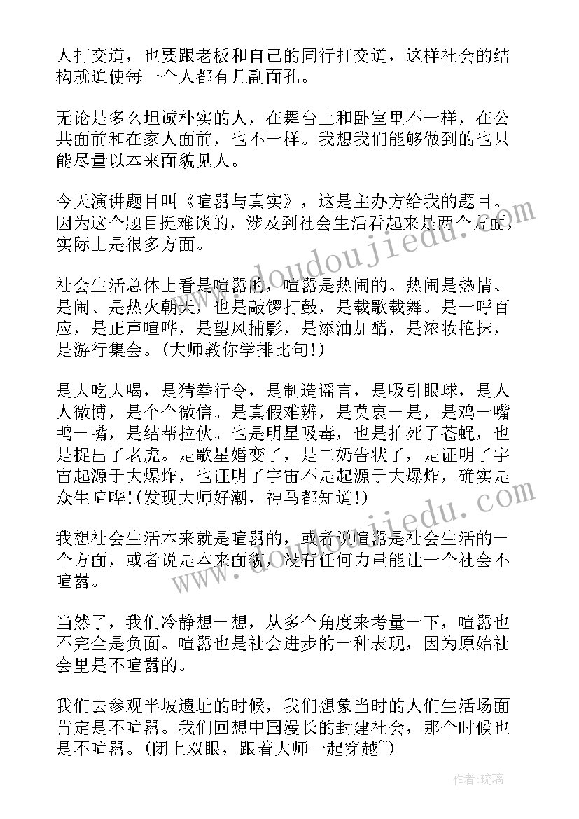 最新合同的条款英文 合同条款承诺书(优秀9篇)