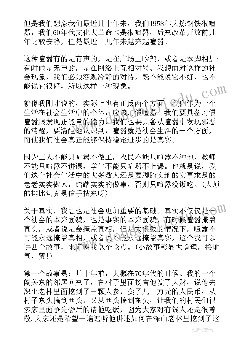 最新合同的条款英文 合同条款承诺书(优秀9篇)