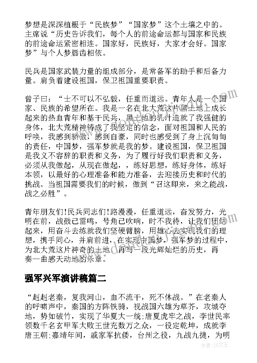 最新青教版三年级思想品德教学计划(精选5篇)