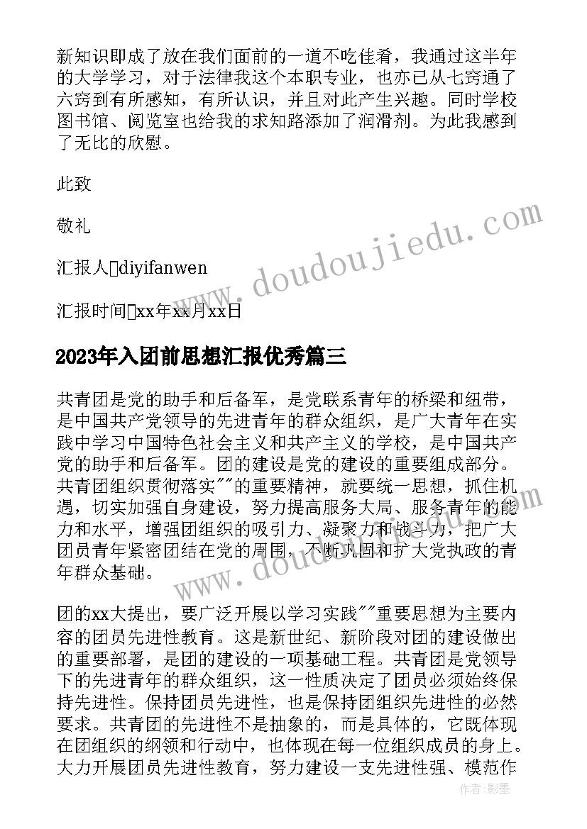 最新合同形式有哪几种(优秀5篇)