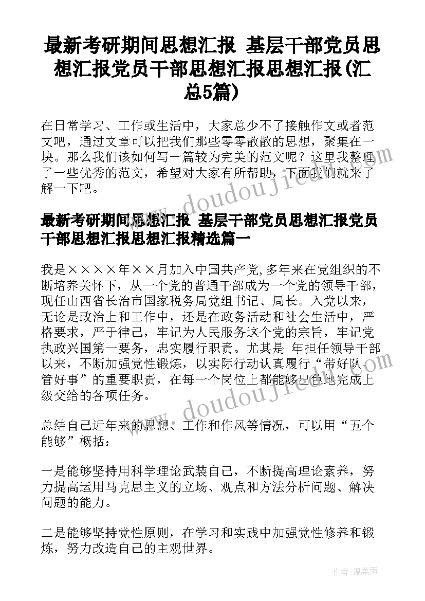 2023年二级建造师证查询 二级建造师聘用合同(实用5篇)