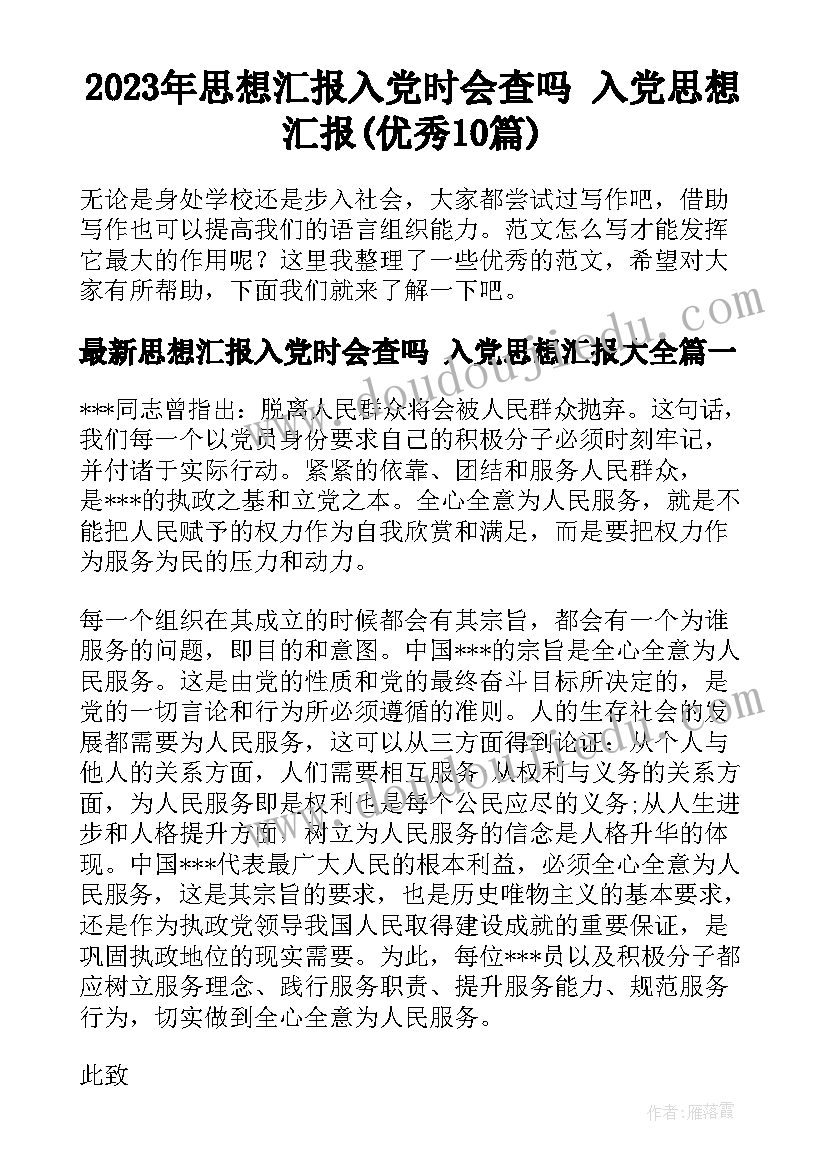 建筑工程包清工协议 建筑工程承包清工合同(实用5篇)