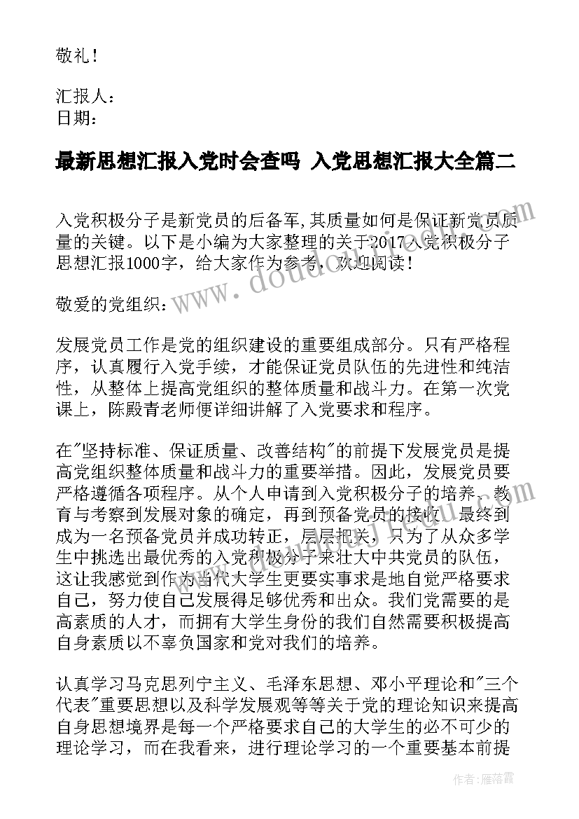 建筑工程包清工协议 建筑工程承包清工合同(实用5篇)