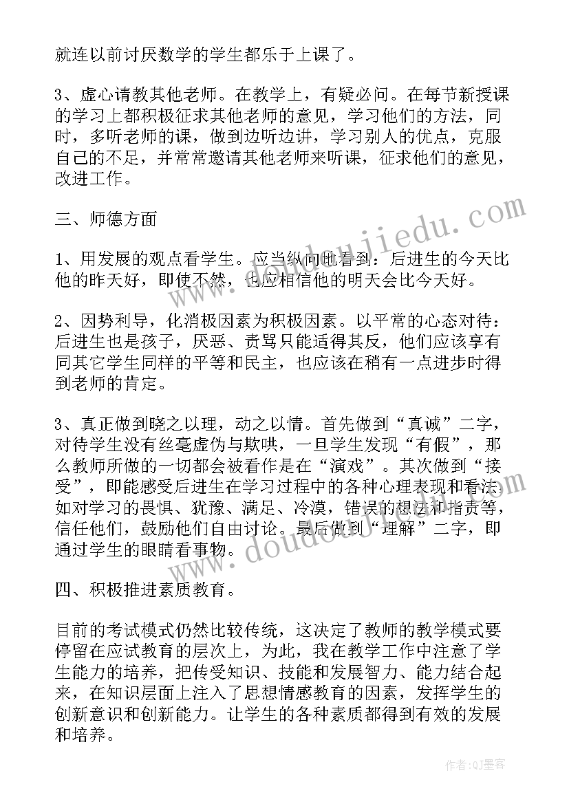 2023年思想汇报犯罪个人总结 个人工作总结及思想汇报(模板6篇)