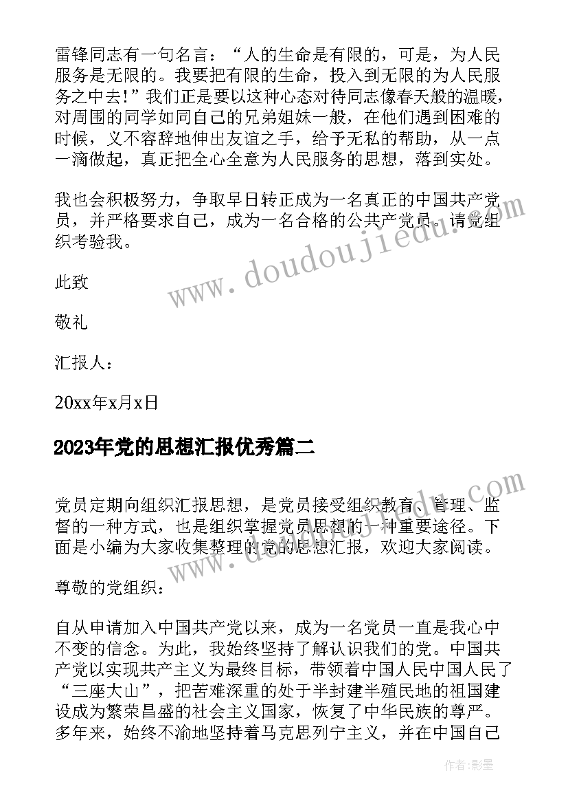 矿泉水销售代理合同(通用6篇)